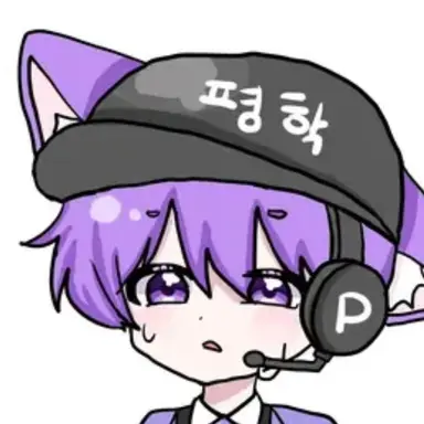 Profile image of 평학