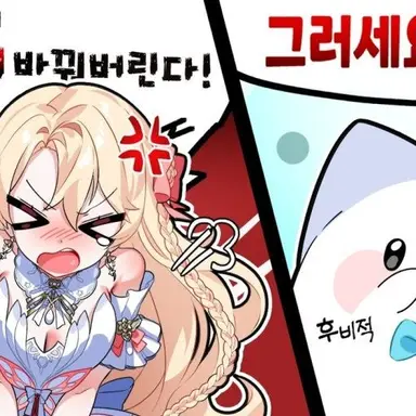 Profile image of 모아