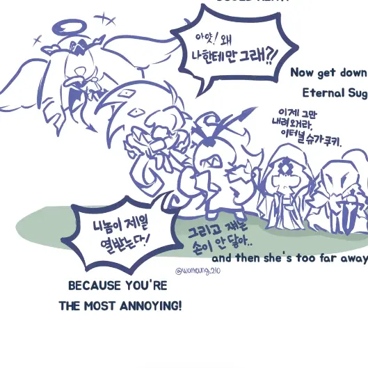 WhiteMamba9777의 6명에비스트가 다!모여당!!