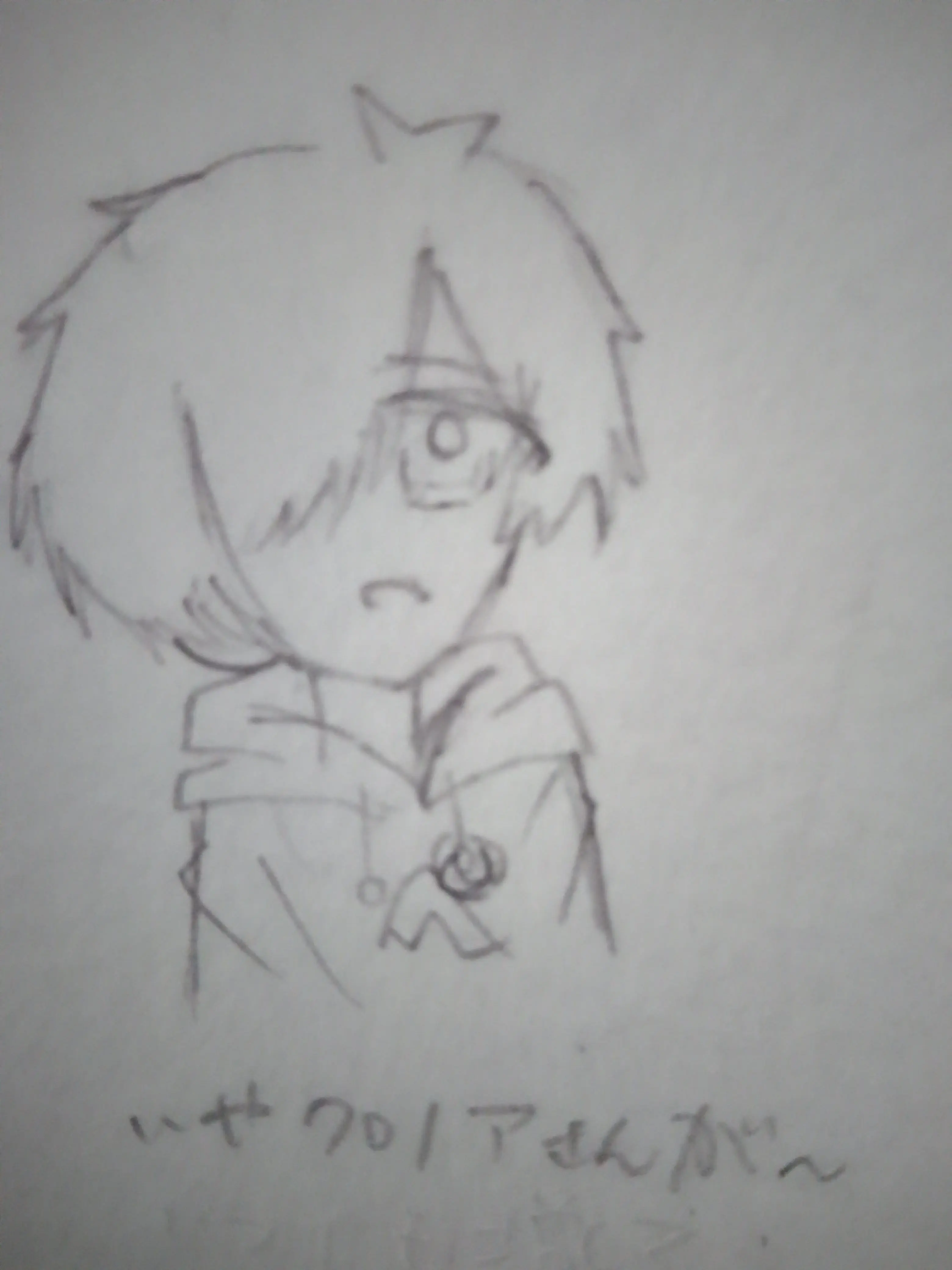 Riarugati0520의 この人しつこい…！！！