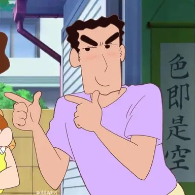 Profile image of 野原 ひろし