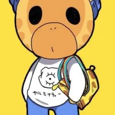 Profile image of キリン