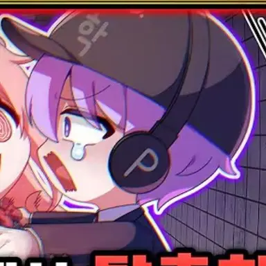 Profile image of 평학