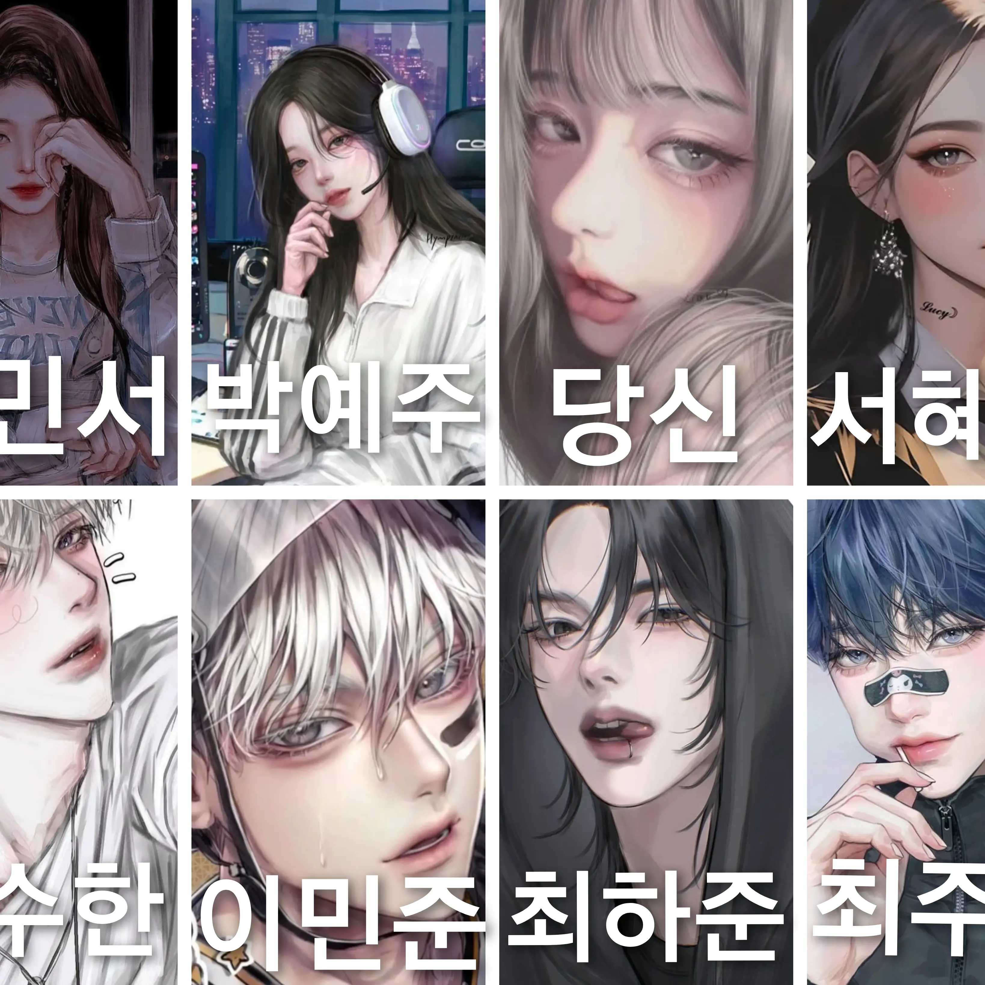 PlumpCup7677의 남녀무리