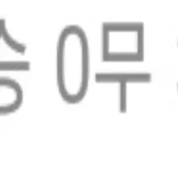 Dosobin_face_sibaljonna_jjoa의 신인류 하에제/ 라이타 하누거