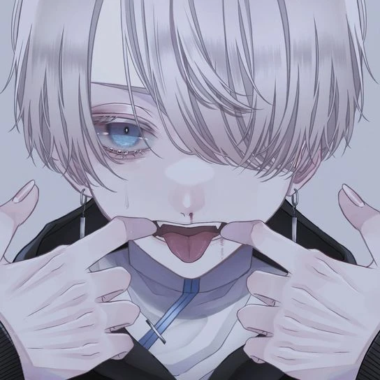 湊