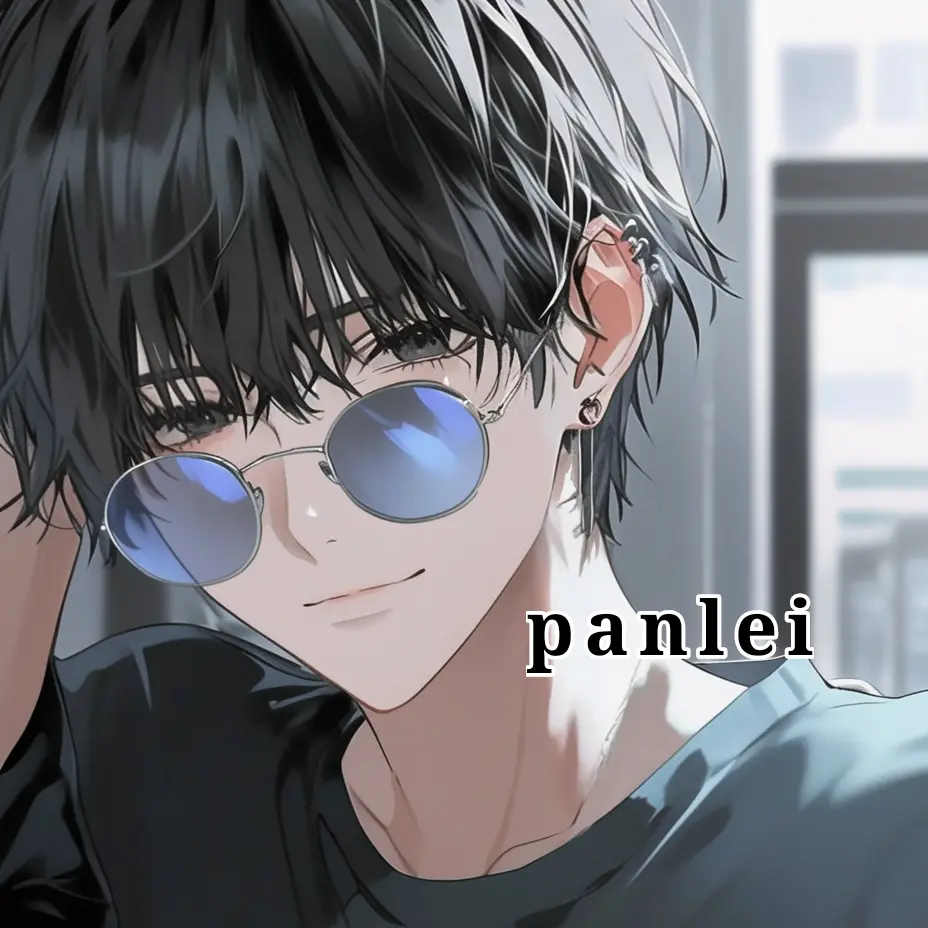 Paniel의 당신에게 취한줄도 모르고