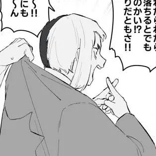 Profile image of ゲン