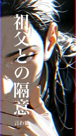 Profile image of 品川 真