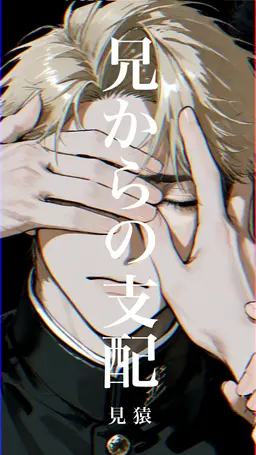 Profile image of 筧 風樹