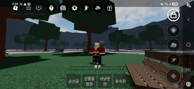 Profile image of 테니