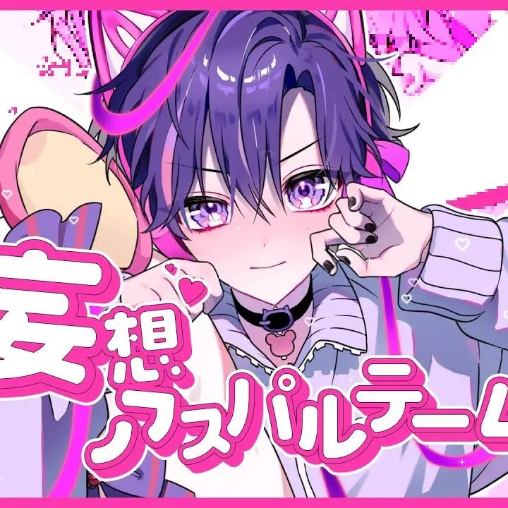 polarlu의 망상 아스파탐