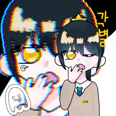 Profile image of 각별