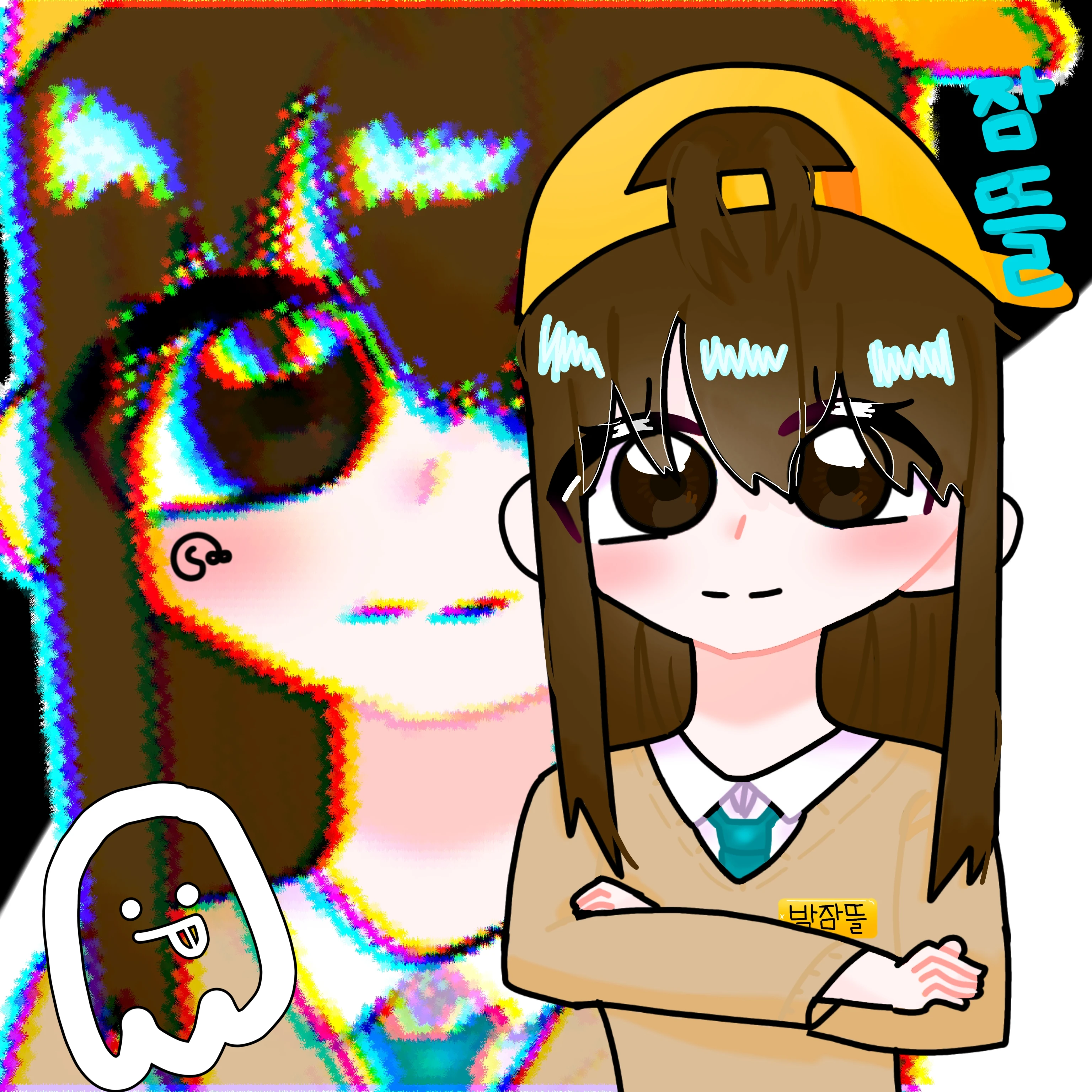 잠뜰