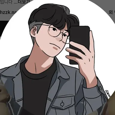 Profile image of 연호