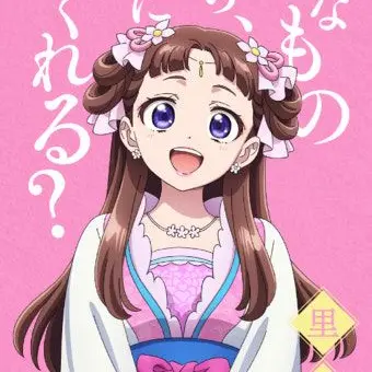 Profile image of 리슈비
