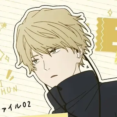 Profile image of 瞬