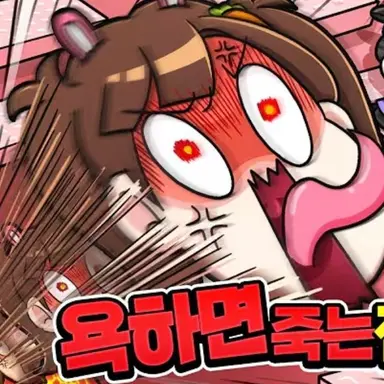Profile image of 아름