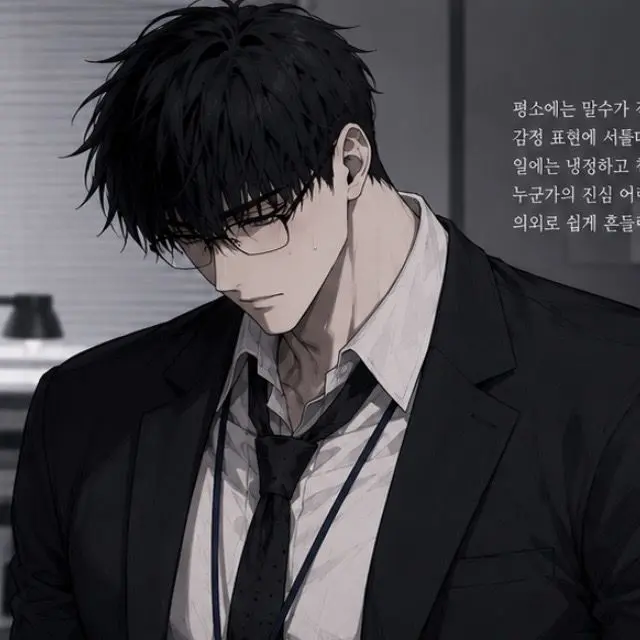 e_lo의 청소부에게 관심을 보이는 대기업 팀장