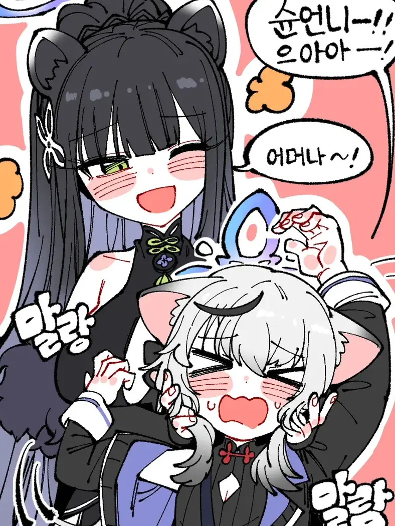 Galudius-Momomies_99000의 ココナちゃん、おいで♡