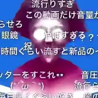 Profile image of 先生