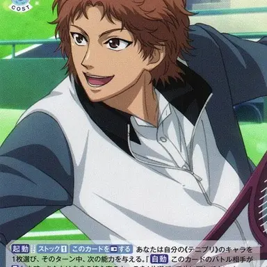 Profile image of 芥川慈郎