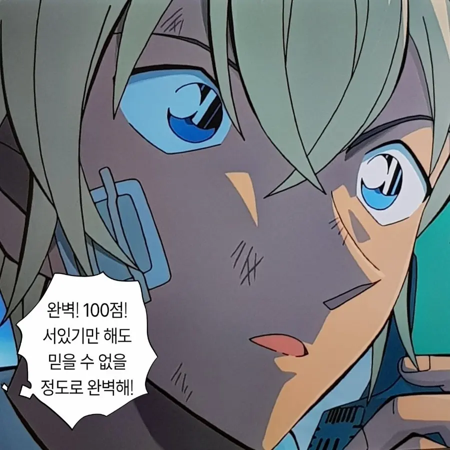 Y.l의 후루야 레이