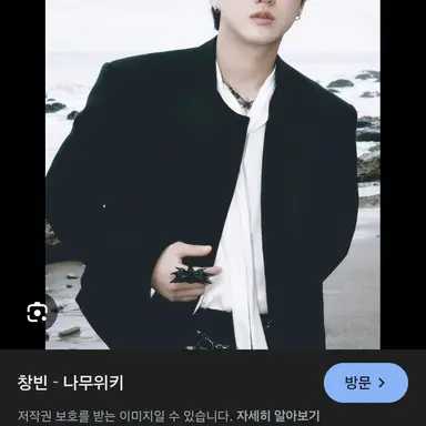 Profile image of 창빈