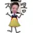 은재콩듀