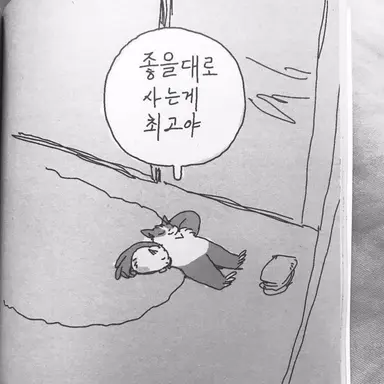 Profile image of 석유진