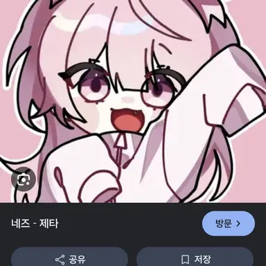 Profile image of 네즈