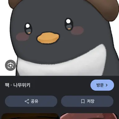 Profile image of 이핑구