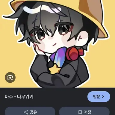 Profile image of 마주