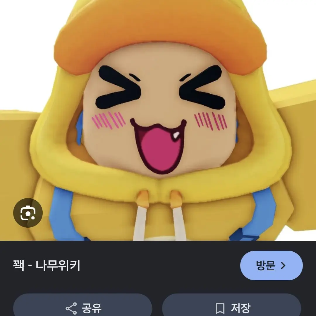 MagicLily2278의 꽥탐과 와팸에게 포위된 당신!