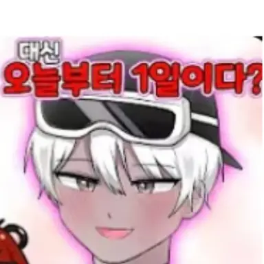 Profile image of 독새