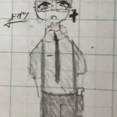 Profile image of ドイツ