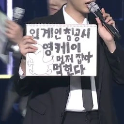 강영현