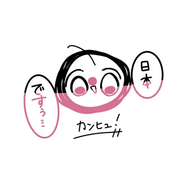 Profile image of カンヒュ