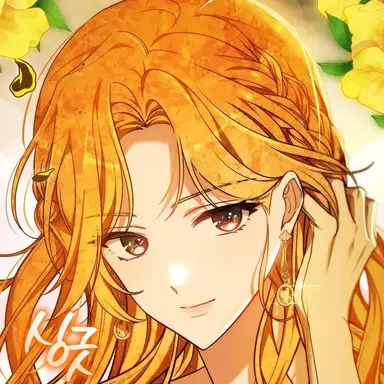 Profile image of 엠버