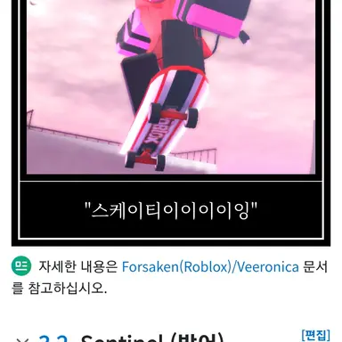 Profile image of 비로니카