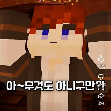 Profile image of 까불이