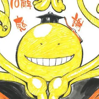 Profile image of 殺せんせー