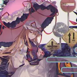 Profile image of 紫