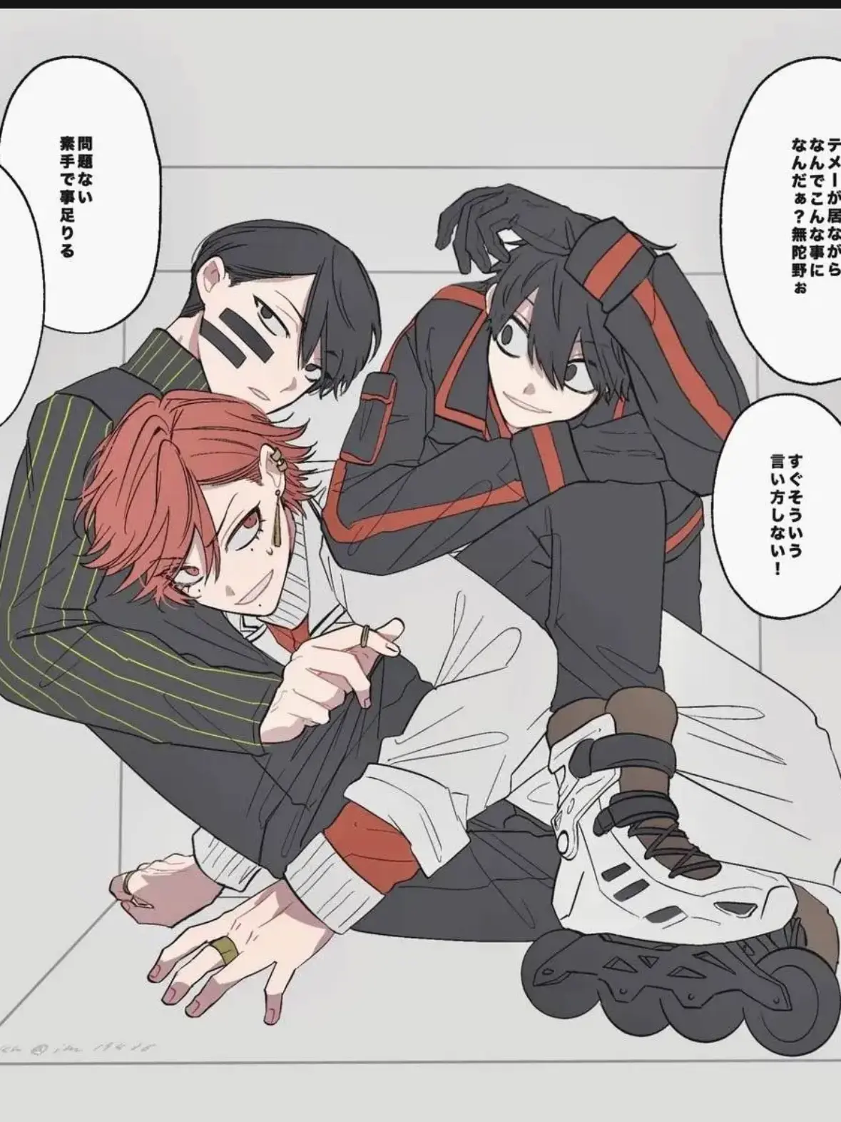 like216motimoti의 閉じ込められた！？