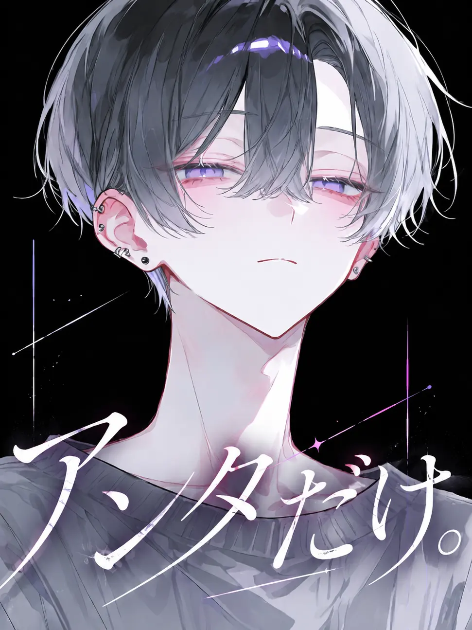 hoticecoffee_1103의 アンタだけ。