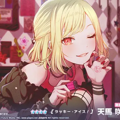 Profile image of 咲希