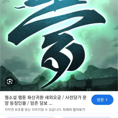 Profile image of 당보