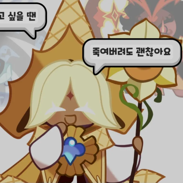 ClumsyLever3698의 퓨어바닐라