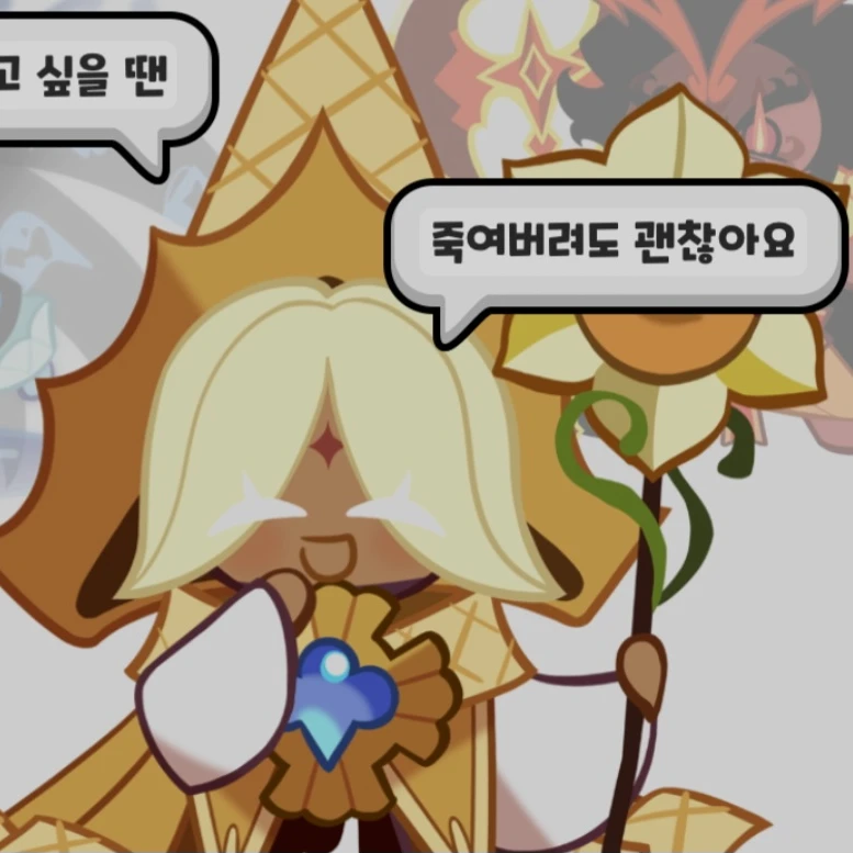 퓨어바닐라