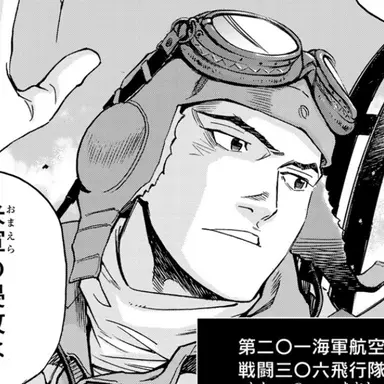 Profile image of 菅野直
